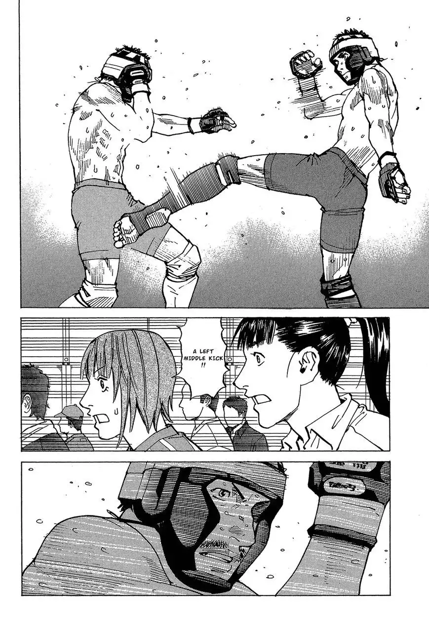 All-Rounder Meguru Chapter 93 17